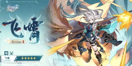 黄泉星穹铁道最新爆料,神秘铁道线揭秘，穿越时空的奇幻之旅即将开启